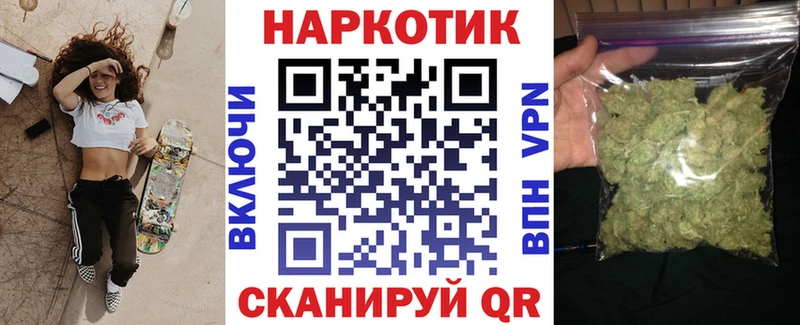 Что такое Инсар ГАШИШ COCAIN Меф Alpha-PVP Марихуана