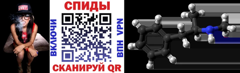АМФ VHQ  Инсар 