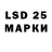 LSD-25 экстази ecstasy Nadya Borodkina