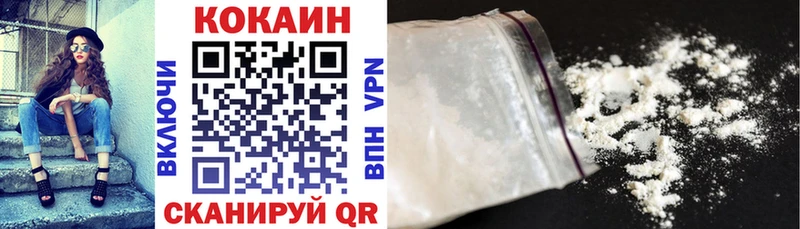 COCAIN Fish Scale  как найти   Инсар 