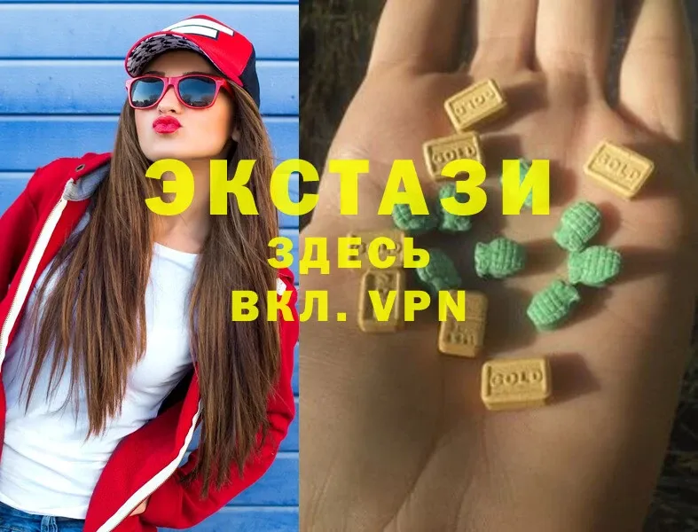 Экстази mix  Инсар 