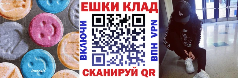 Ecstasy диски  мега ссылка  Инсар  где найти наркотики 