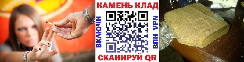 хочу наркоту  Инсар  Гашиш хэш 