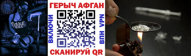 дарк нет состав  Инсар  ГЕРОИН герыч 