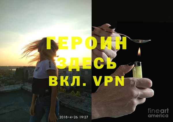 синтетический гашиш Великий Новгород