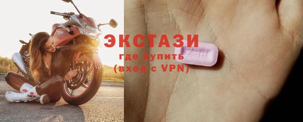 синтетический гашиш Великий Новгород