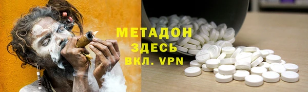 марки nbome Медногорск