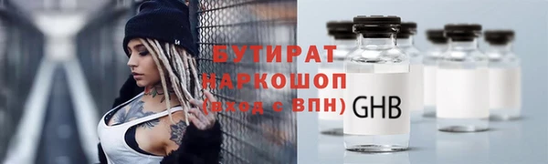 марки nbome Медногорск