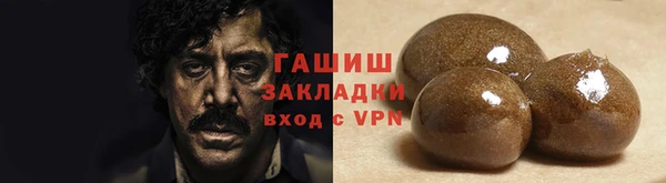 марки nbome Орск