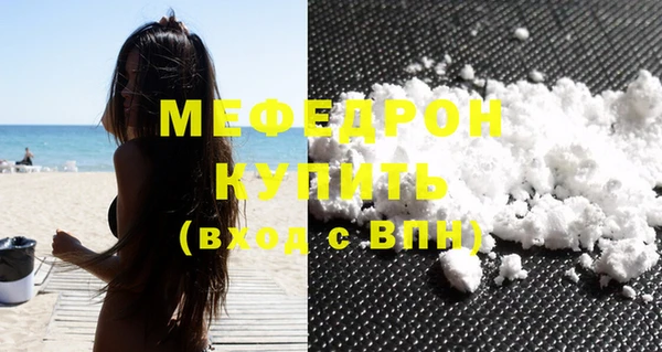 синтетический гашиш Великий Новгород