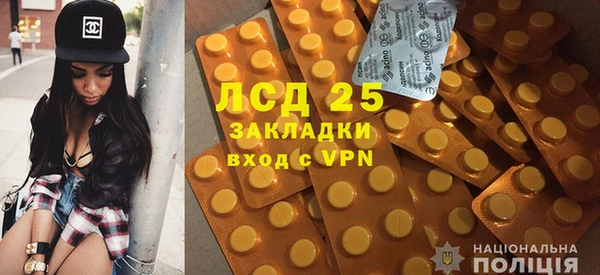 синтетический гашиш Великий Новгород