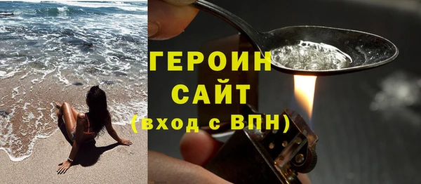марки nbome Орск