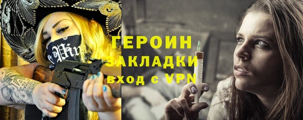 марки nbome Медногорск