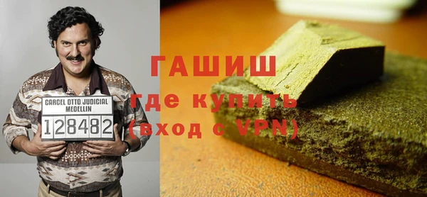 марки nbome Орск