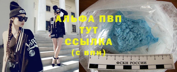 меф Михайловка