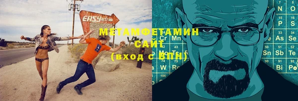 марки nbome Орск