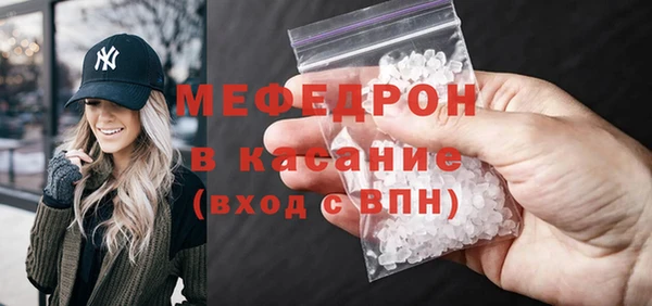 гидра Мегион