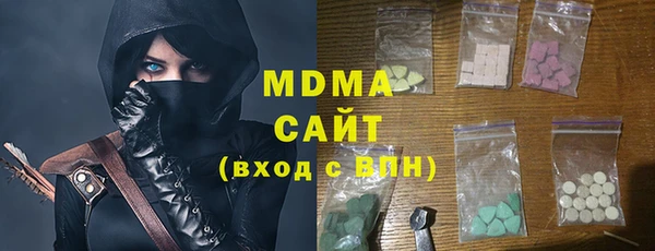 метамфетамин Аркадак