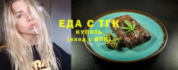 синтетический гашиш Великий Новгород
