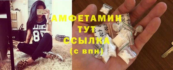 марки nbome Медногорск