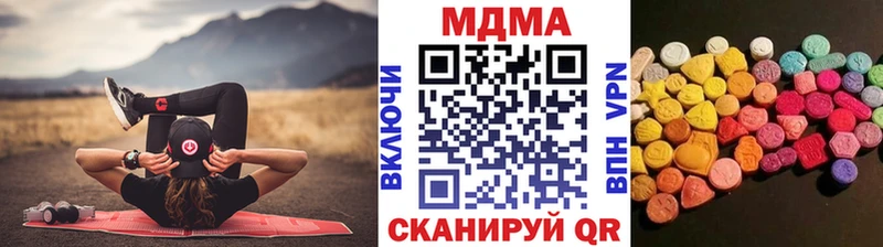 МДМА crystal  Инсар 