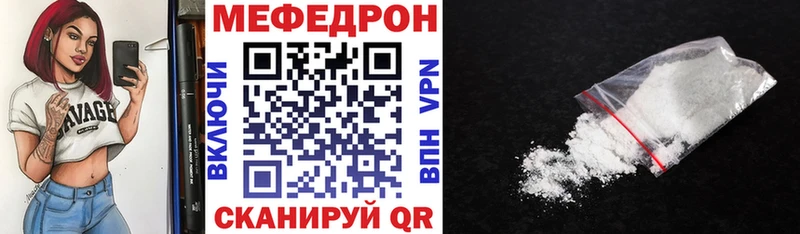 Меф VHQ купить Инсар