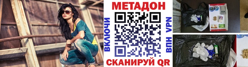 где купить наркоту  Инсар  Метадон мёд 