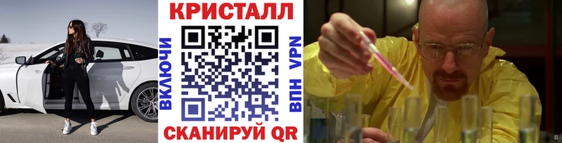 купить наркоту  гидра рабочий сайт  МЕТАМФЕТАМИН кристалл  Инсар 