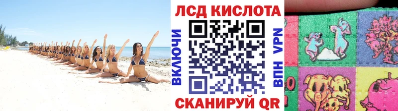 Марки NBOMe 1,8мг  хочу наркоту  МЕГА ONION  Инсар 