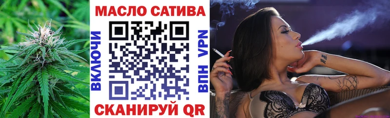 ТГК вейп  hydra tor  Инсар 